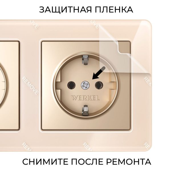 Рамка акриловая Werkel Acrylic на 2 поста Айвори W0022743 — изображение 3