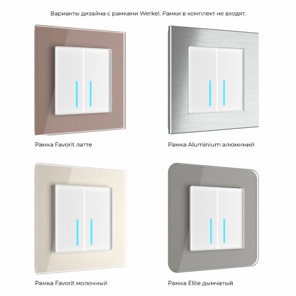 Выключатель двухклавишный встраиваемый сенсорный Werkel с Wifi Белый W4520601 — изображение 3