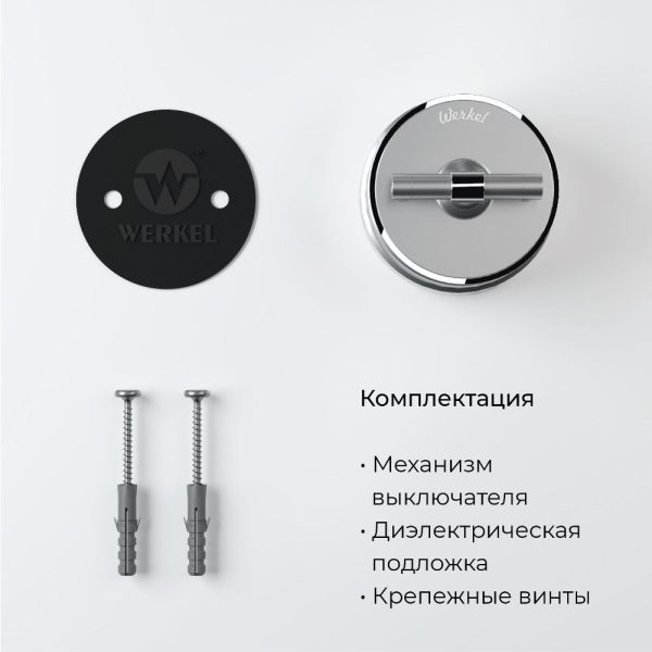 Выключатель двухклавишный накладной Werkel Vintage на 4 положения Серебро матовый W5822054 — изображение 4