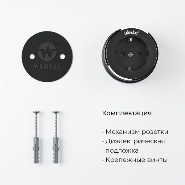 Розетка накладная Werkel Vintage Розетка накладная Черный матовый / Хром W5871051 — изображение 4