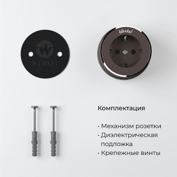 Розетка накладная Werkel Vintage Розетка накладная Мокко матовый / Хром W5871052 — изображение 4