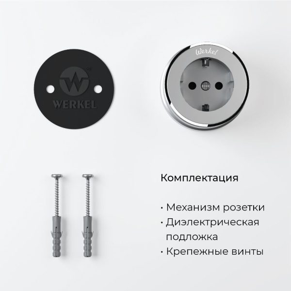 Розетка накладная Werkel Vintage Розетка накладная Серебро матовый / Хром W5871054 — изображение 4