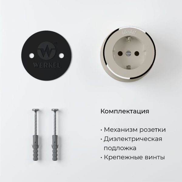 Розетка накладная Werkel Vintage Розетка накладная Слоновая кость матовый / Хром W5871055 — изображение 4