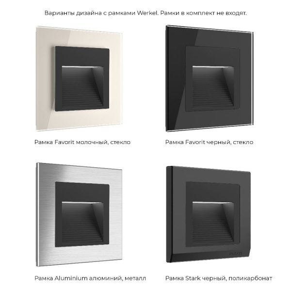 LED подсветка встраиваемая Werkel Черный матовый W1154208 — изображение 3
