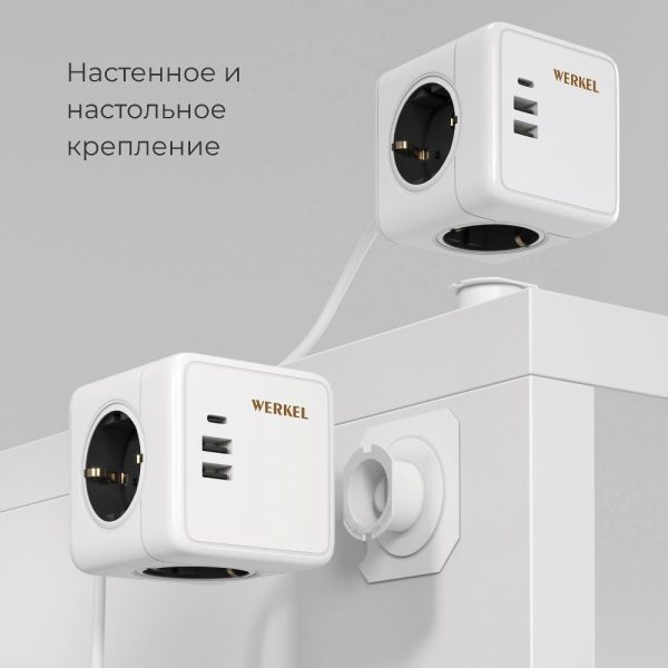 Розеточный блок Werkel 3-местный + 3 USB + беспроводная зарядка Белый W6513501 — изображение 5