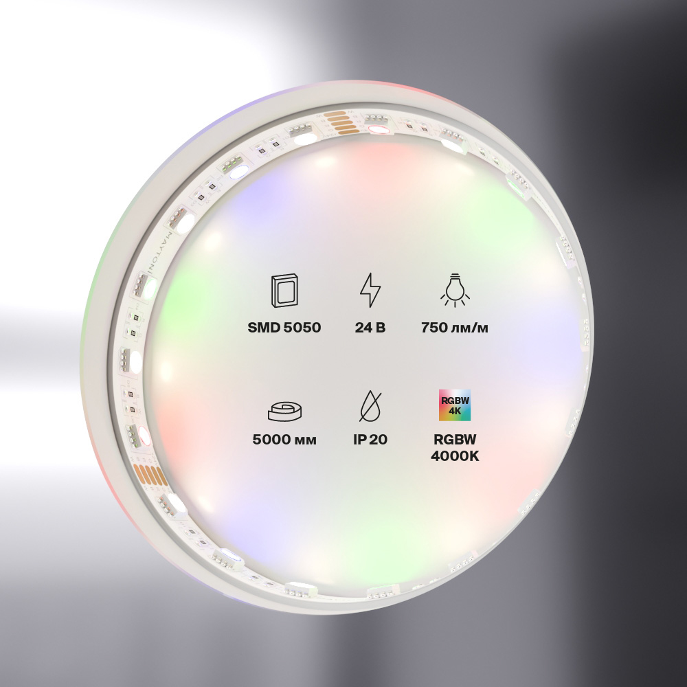 Светодиодная лента Standard Maytoni Led Strip Standard 5 м RGB Белый 10180 — изображение 4