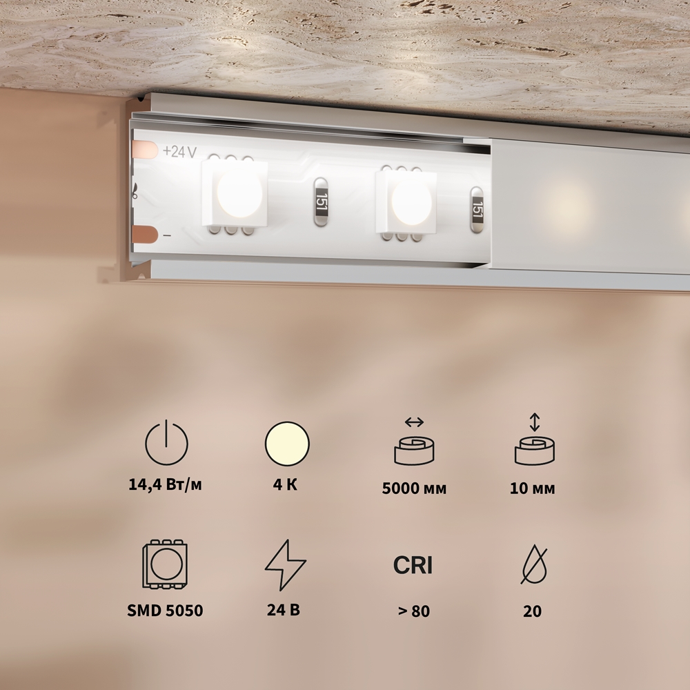 Светодиодная лента Maytoni Led Strip Base 5 м 4000 K Белый 201190 — изображение 2